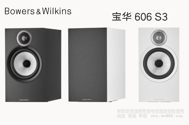 ���A�f�� B&W 606 S3��(sh��)��ʽ�����B