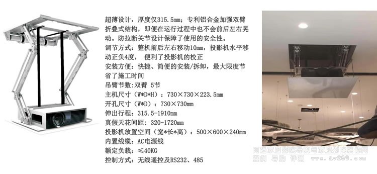 С���h��ͶӰ�C�[���������p�ۣ�