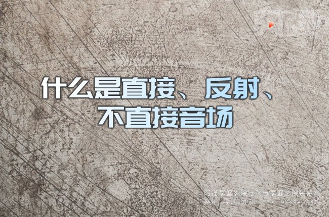 ʲô��ֱ�ӡ����䡢��ֱ�����