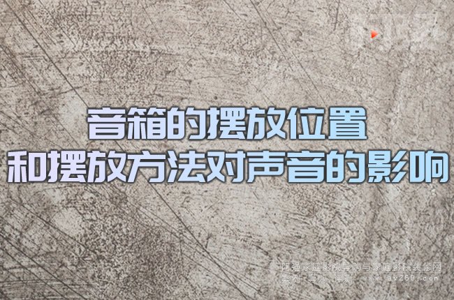 ����Ĕ[��λ�ú͔[�ŷ���������Ӱ�