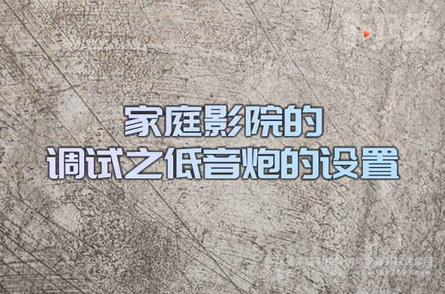 ��ͥӰԺ���{ԇ֮�����ڵ��O��