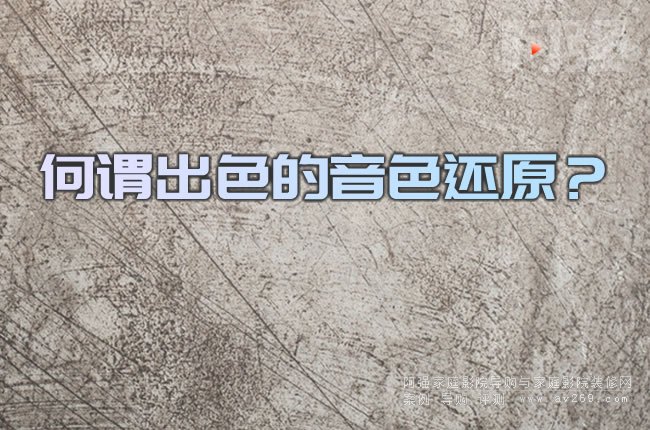 ���^��ɫ����ɫ߀ԭ��