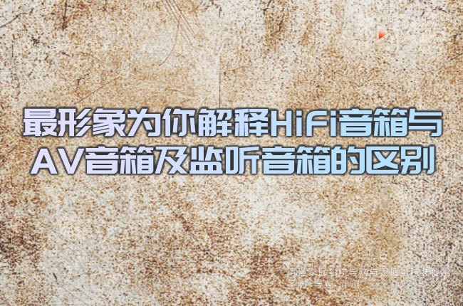 �����������HiFi�����cAV���估�O ����ą^�e