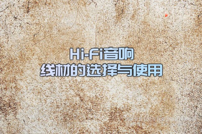 Hi-Fi��� ���ĵ��x���cʹ��