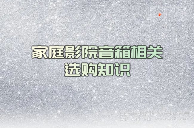 ��ͥӰԺ�������P�xُ֪�R