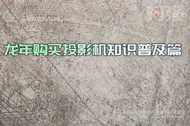 ����ُ�IͶӰ�C(j��)֪�R�ռ�ƪ