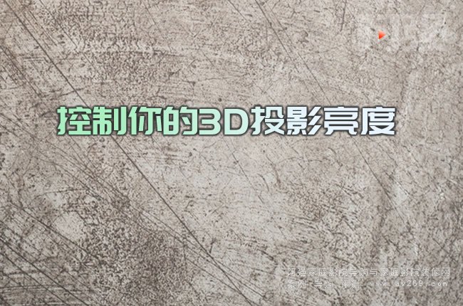 �������3DͶӰ����