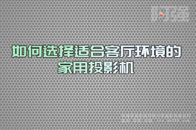 ����x���m�Ͽ͏d�h���ļ���ͶӰ�C