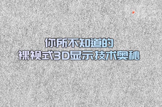 ������֪������ҕʽ3D�@ʾ���g�W��