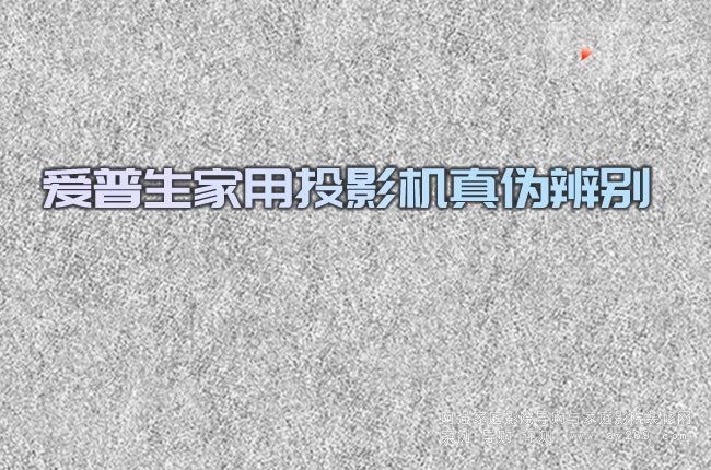 ����������ͶӰ�C��α�e