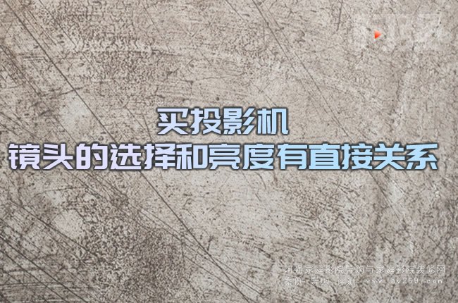 �IͶӰ�C �R�^���x���������ֱ���Pϵ