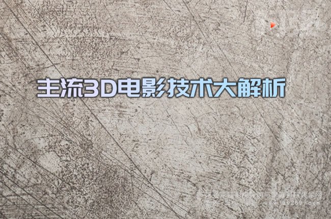 ����3D�Ӱ���g(sh��)�����