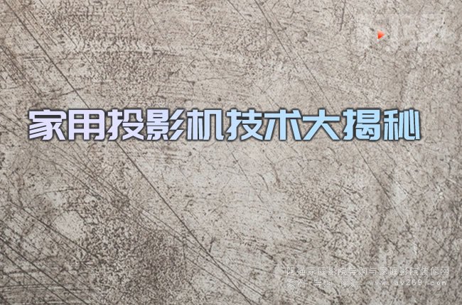 ����ͶӰ�C(j��)���g(sh��)�����