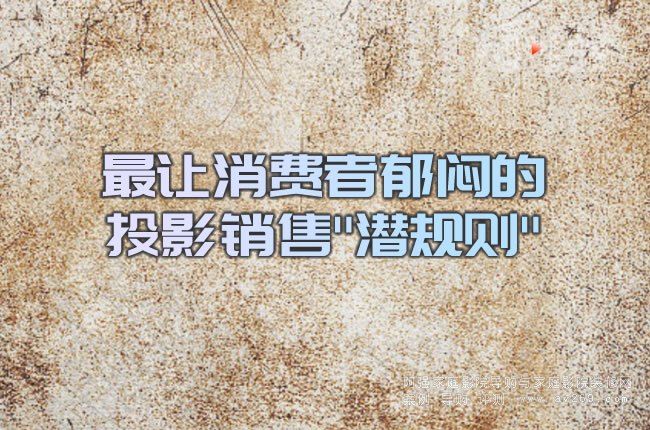 ��׌���M(f��i)��������ͶӰ�N��