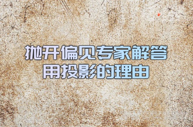 ���_(k��i)ƫҊ(ji��n)���ҽ����ͶӰ������