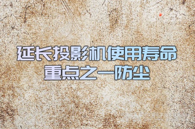 ���LͶӰ�Cʹ�É������c֮һ���m