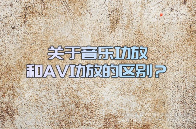 �P���������ź�AV���ŵą^�e��