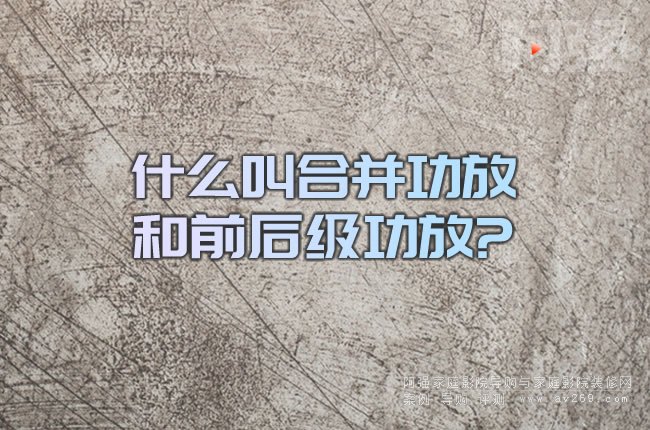 ʲô�кϲ����ź�ǰ�󼉹���?