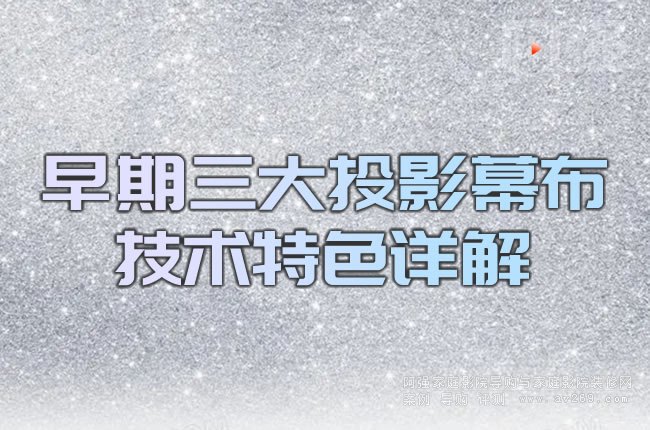 ��������ͶӰĻ�����g��ɫԔ��