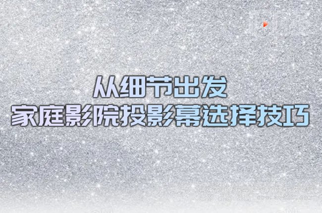 �ļ������l ��ͥӰԺͶӰĻ�x����