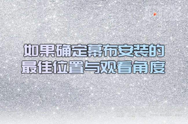 ����_��Ļ�����b�����λ���c�^���Ƕ�