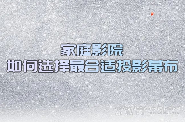 ��ͥӰԺ����x������mͶӰĻ��