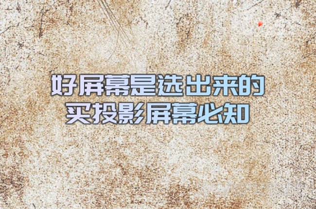 ����Ļ���x������ �IͶӰ��Ļ��֪