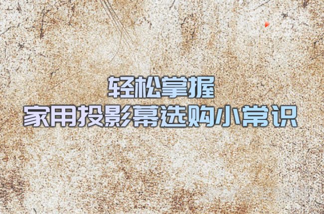 �p������ ����ͶӰĻ�xُС���R