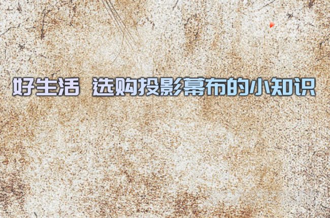 ������ �xُͶӰĻ����С֪�R