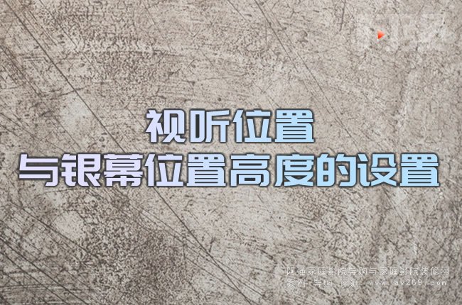 ҕ λ���c�yĻλ�ø߶ȵ��O��