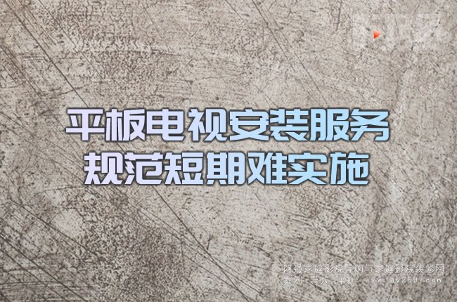 ƽ���ҕ���b����Ҏ(gu��)�������y��ʩ