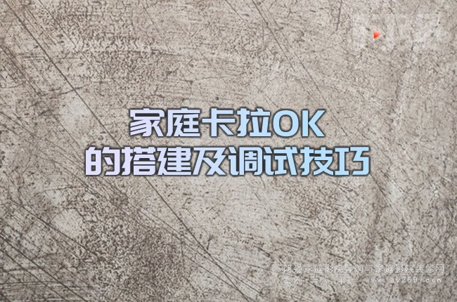 ��ͥ����OK�Ĵ���{(di��o)ԇ����