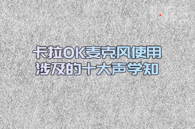 ����OK�����Lʹ���漰��ʮ���W֪�R