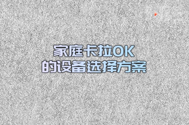 ��ͥ����OK���O���x�񷽰�