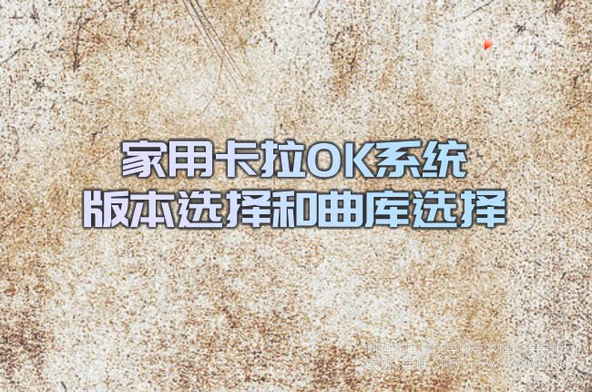 ���ÿ���OKϵ�y�汾�x��������x��