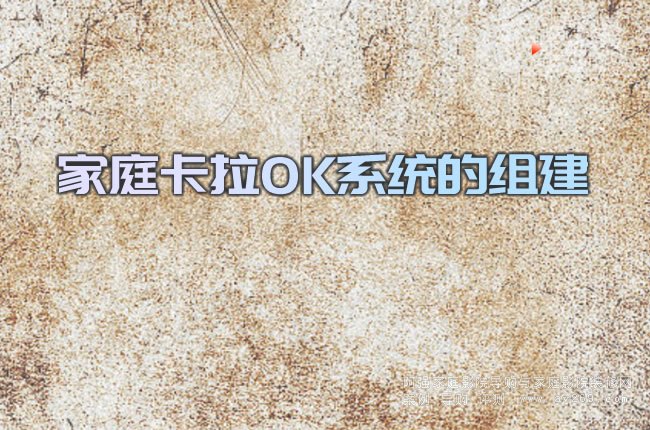 ��ͥ����OKϵ�y�ĽM��