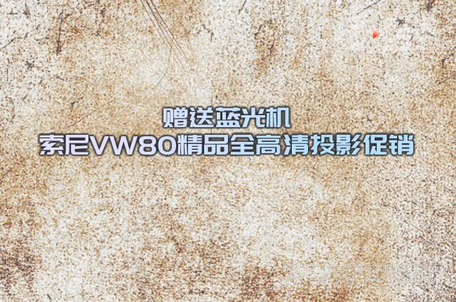 ٛ���{��C ����VW80��Ʒȫ����ͶӰ���N