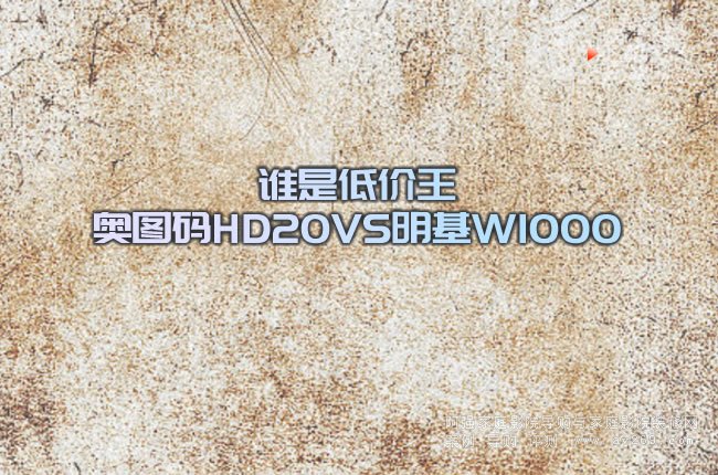 �l(shu��)�ǵ̓r(ji��)�� �W�D�aHD20VS����W1000