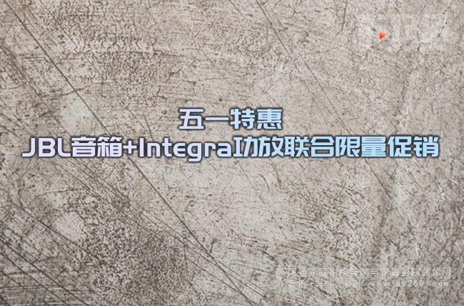 ��һ�ػ�JBL����+Integra����(li��n)���������N(xi��o)