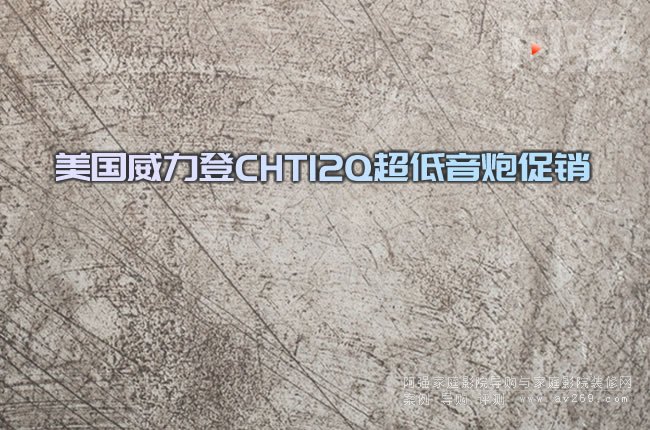 ����(gu��)������CHT12Q�������ڴ��N(xi��o)