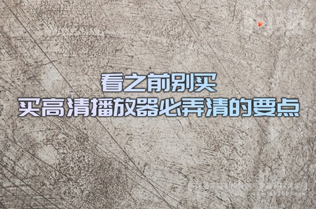 ��֮ǰ�e�I �I���岥������Ū���Ҫ�c