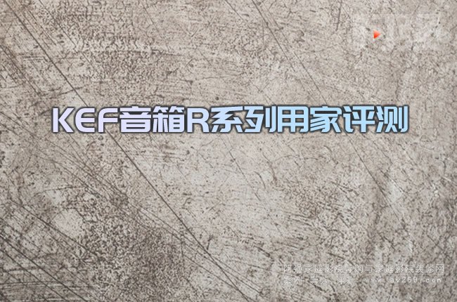 KEF����Rϵ���ü��u�y