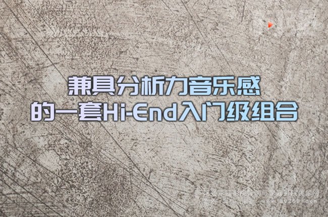 ��߷����������е�һ��Hi-End���T���M��