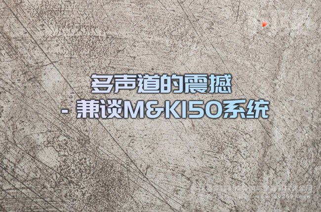 �������𺳣���ՄM&K150ϵ�y