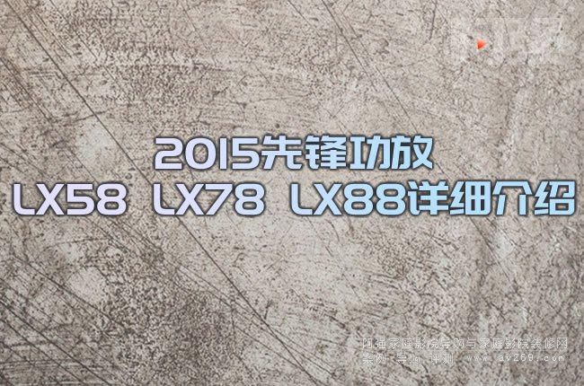 2015���h����LX58 LX78 LX88Ԕ����B