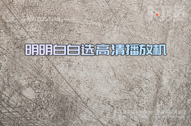 �����װ��x���岥�řC