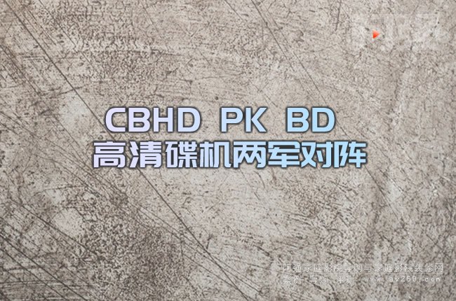 CBHD PK BD ������C��܊���