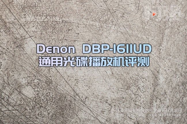 Denon DBP-1611UDͨ�ù�����řC�u�y