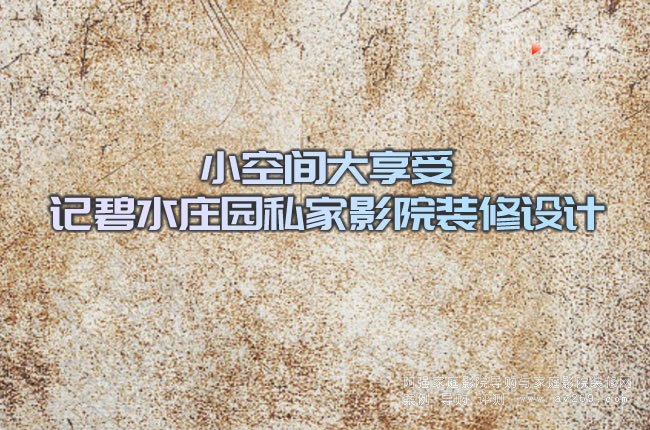 С���g������ ӛ��ˮ�f�@˽��ӰԺ�b���OӋ