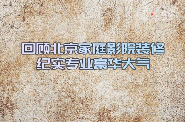 �������ͥӰԺ�b�޼o�����I���A���